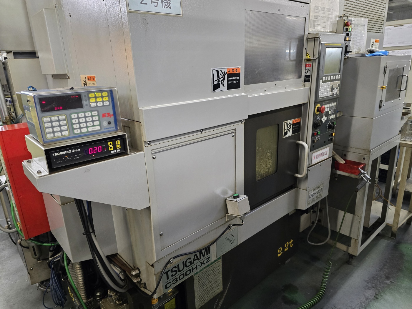쓰가미 CNC선반C300