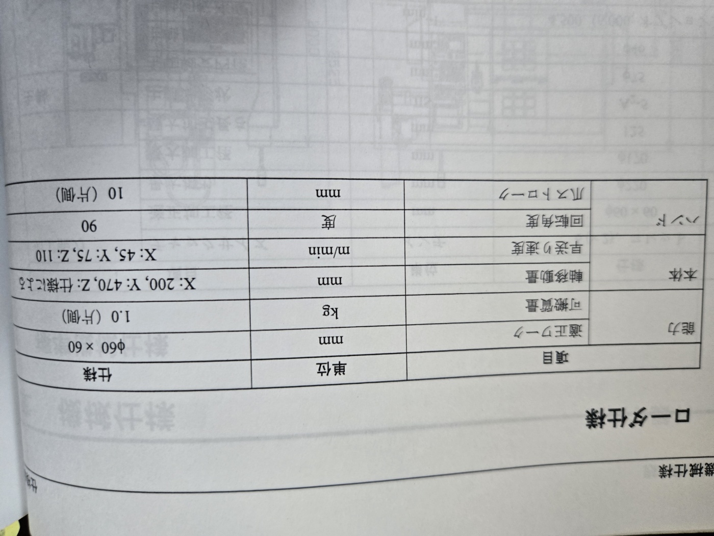 다카마스 2스핀들CNC선반 (2터렛,턴밀기능)