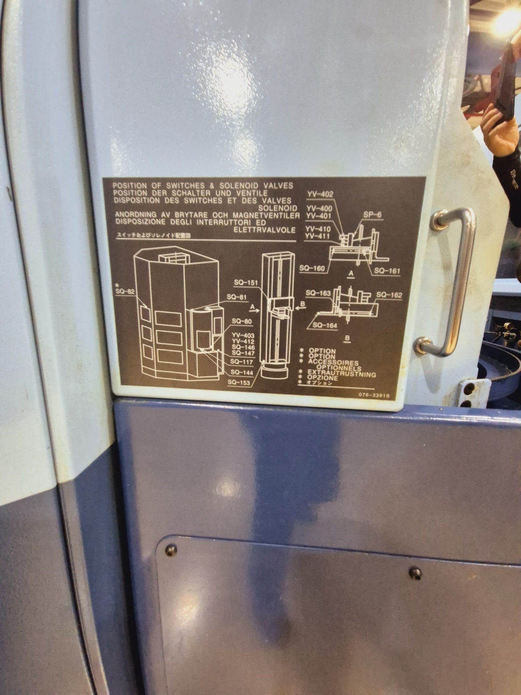 마쓰우라 5축 가공기