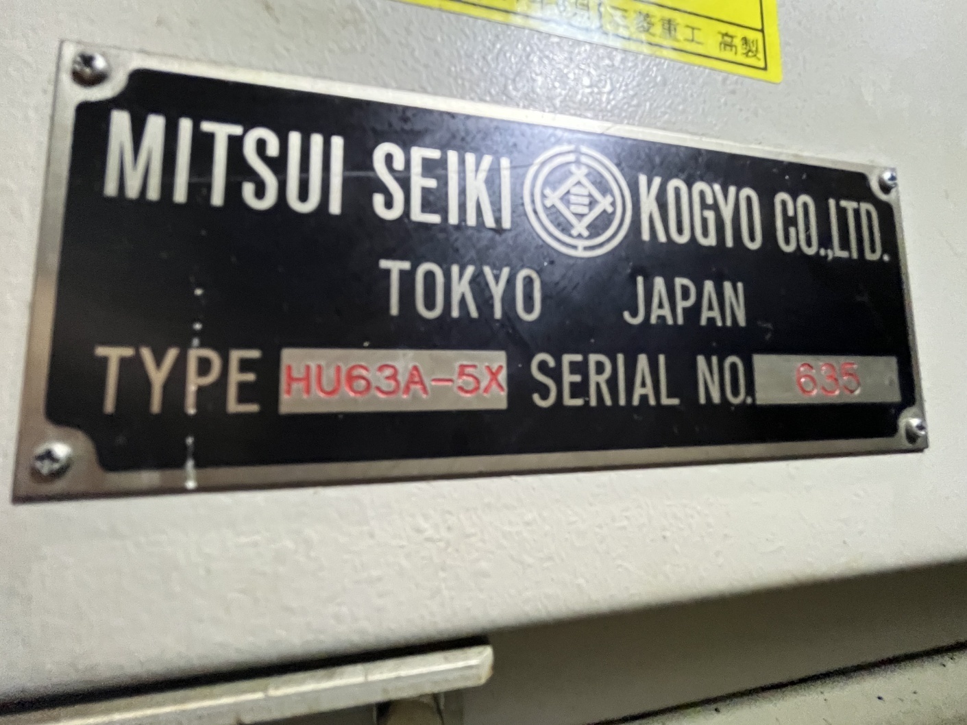 미쓰이세이끼 5축머시닝센터