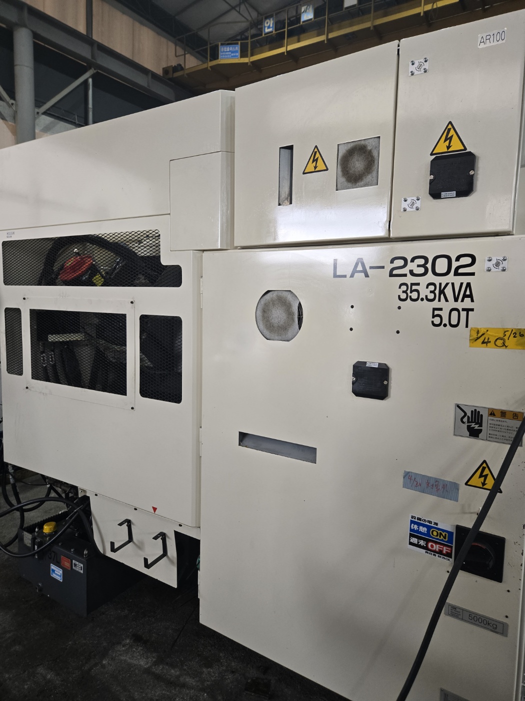 나카무라 SC-250 CNC선반