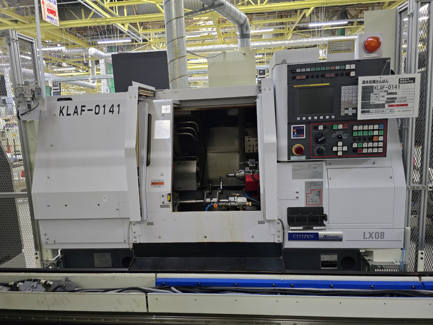 시티즌 8인치 CNC선반 총10대