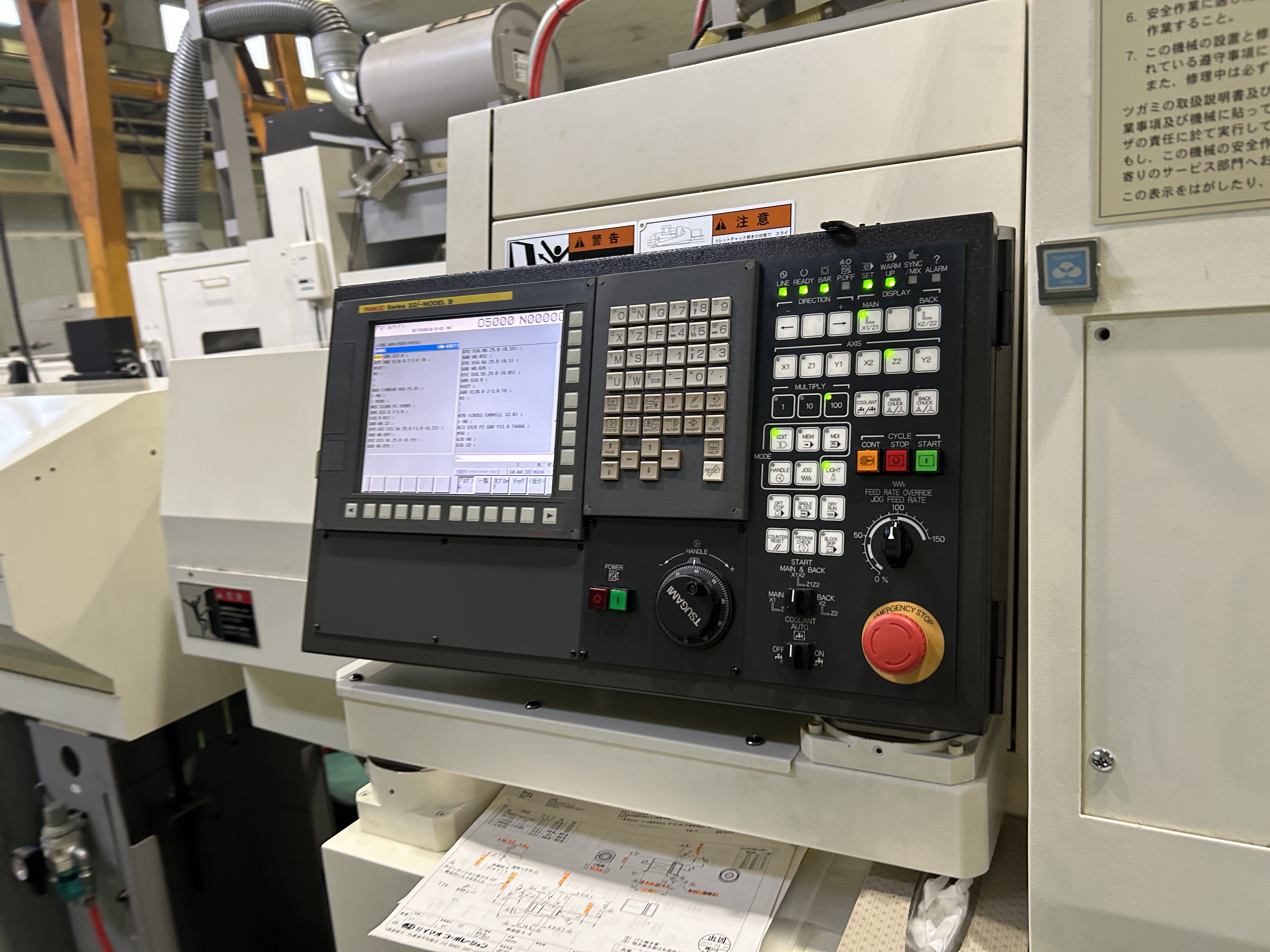 쓰가미 자동선반