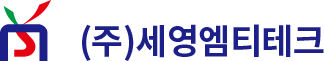 세영엠티테크